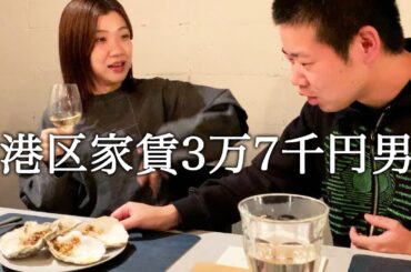 福田麻貴さんに牡蠣を使ったビジネスを提案する港区家賃3万7千円男