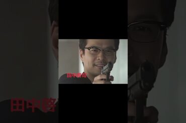 『ブラッディ・マンデイ』漫画をドラマ化。今は亡き2人の若き俳優に感謝します。良きドラマですね