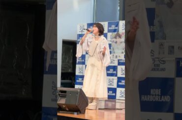 #岡田奈々リリイベ in 神戸ありがとうございました💜#この枯れない花 #Unformel