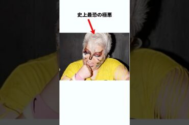 【極悪女王】ダンプ松本に関する雑学　#プロレス #雑学 #極悪女王 #shorts