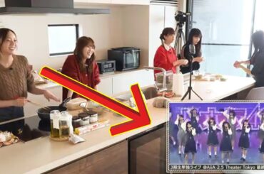 爆笑注意！【乃木坂46】 3 期生の10年前の映像にスタジオ崩壊！久保史緒里“寝落ち女王”の由来が恥ずかしすぎた… 【NOGIZAKA ROOM SHARE】