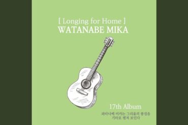 In the Shadow's Wake