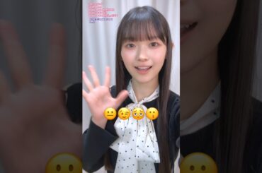 山川宇衣 表情チャレンジ♪POTRET Bagaikan Langit♪櫻坂46 四期生 TikTok
