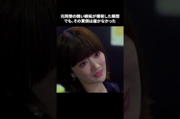 【元同僚の醜い嫉妬が爆発した瞬間。でも、その罵倒は届かなかった】「＃ドラマできでき」第７話より　本編はTVerにて！