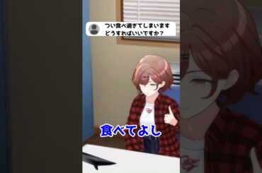 樋口円香の質問コーナー