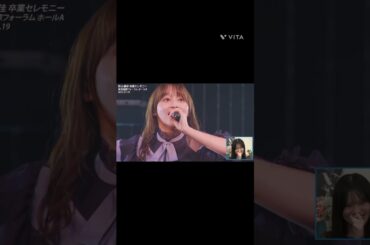 赤く染まる会場 影山優佳 #日向坂