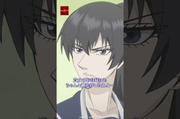 「この匂い…カレー…!?ママ……!!?」｜ 忍者と極道 第7話  #アニメ#忍者と極道 #小林千晃 #小西克幸 #上坂すみれ #Lynn