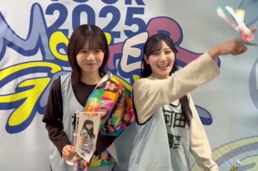 松田好花 河田陽菜 ツアー東京1日目！河田陽菜卒業セレモニーについてコメント！日向坂46