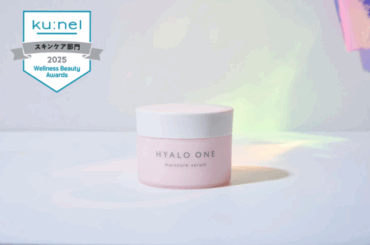 小ジワ・乾燥・たるみをケア！『キユートピア ヒアロワン』、「ウェルネス・ビューティ大賞」を受賞