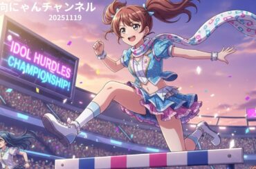 【櫻坂46】四期生運動能力チェック回を振り返ろう！