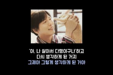 카미야 히로시, 교통사고 후일담 (편집본)