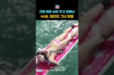 #후카다쿄코 #深田恭子 #fypシ゚viral