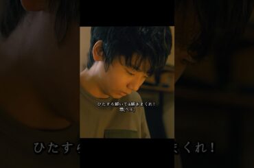 二月の勝者 ー絶対合格の教室 柳乐优弥饰 先生は就任直後、6年生に昇級した生徒たちに、絶対に全員を第一志望校に合格させると約束しました。#ドラマ #映画 #viralvideo #shorts