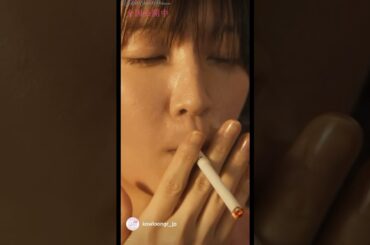 タバコを美味しそうに吸う吉岡里帆　#shorts #吉岡里帆