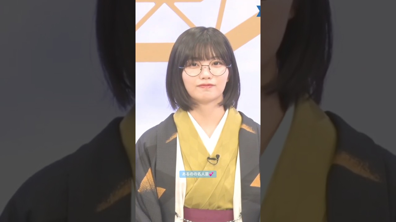 あるのの名人芸💕 #中西アルノ #小川彩 #一ノ瀬美空 #川﨑桜 #岡本姫奈 #乃木坂亭あるの #落語 #オズワルド #乃木坂46 #samenumbers #ビリヤニ #乃木坂スター誕生 あるのの名人芸💕 #中西アルノ #小川彩 #一ノ瀬美空 #川﨑桜 #岡本姫奈 #乃木坂亭あるの #落語 #オズワルド #乃木坂46 #samenumbers #ビリヤニ #乃木坂スター誕生