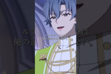 TVアニメ『 #魔法使いの約束 』第8話より「やかましい。」各配信サイトにて好評配信中✨ #アニメ #アニメまほやく #まほやく #近藤隆 #森川智之