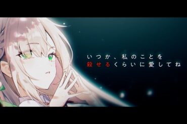 魔女と毒殺文芸部