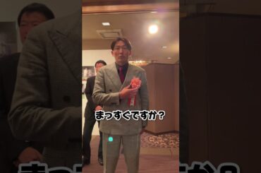 【後ろが気になる！？】源田壮亮選手の授賞式の裏側を公開！