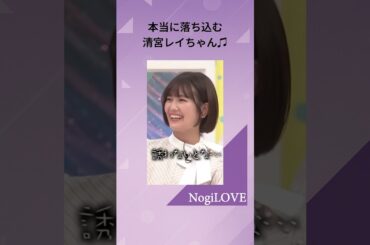 お歳暮が欲しかった♪清宮レイちゃん♫（笑）