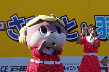 寺嶋由芙「ホントのカワウソ」(2025-11-15 世界キャラクターサミットin羽生)