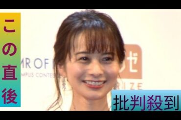 高見侑里✨第1子妊娠を発表🤰💐「新たな命を授かりました」夫はflumpool・尼川元気🎸💕