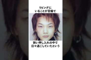 綾野剛の孤独な子供時代と両親の離婚#shorts #綾野剛 #感動する話