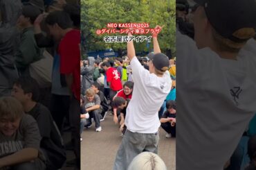 名古屋式アイアイ☝️☝️#地下アイドル #ライブ #ネオジャポ #オタク