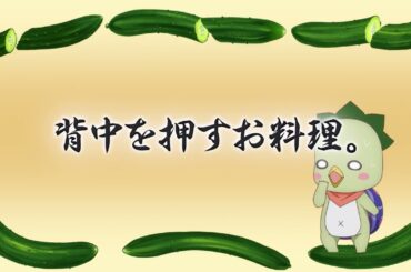 【予告】TVアニメ「かくりよの宿飯 弐」第八話「背中を押すお料理。」予告🍁11月19日(水)24:00より放送＆配信