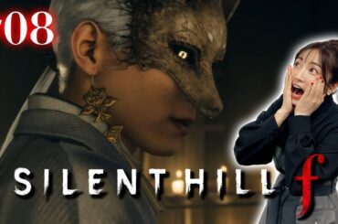 #08【 SILENT HILL f 】2週目エンド→３つめエンドまで【※ネタバレあり注意】