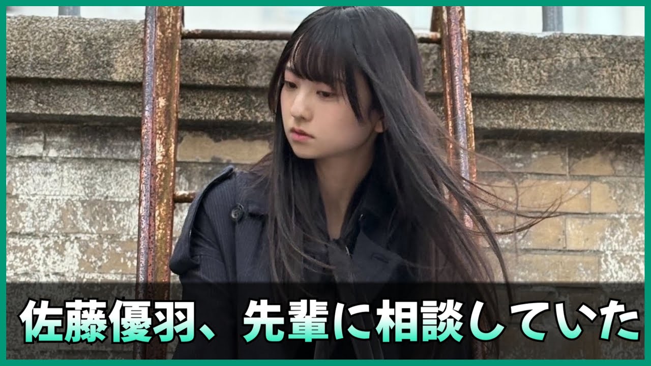 向上心という羽が彼女の成長を優しく加速させた。【日向坂46】 向上心という羽が彼女の成長を優しく加速させた。【日向坂46】