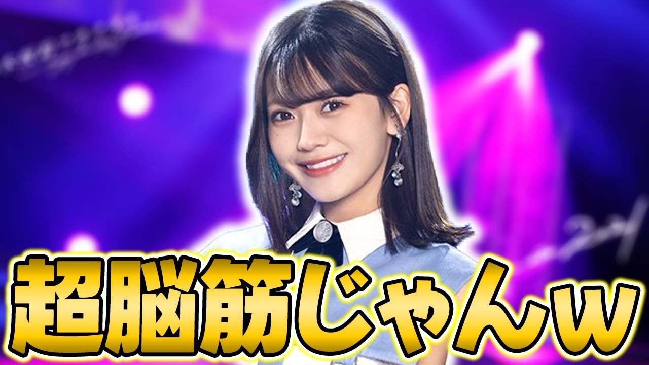 アピールが脳筋すぎるでしょwwLRスタート”奥田いろは”能力解説【乃木フラ】【乃木坂的フラクタル】 アピールが脳筋すぎるでしょwwLRスタート"奥田いろは"能力解説【乃木フラ】【乃木坂的フラクタル】