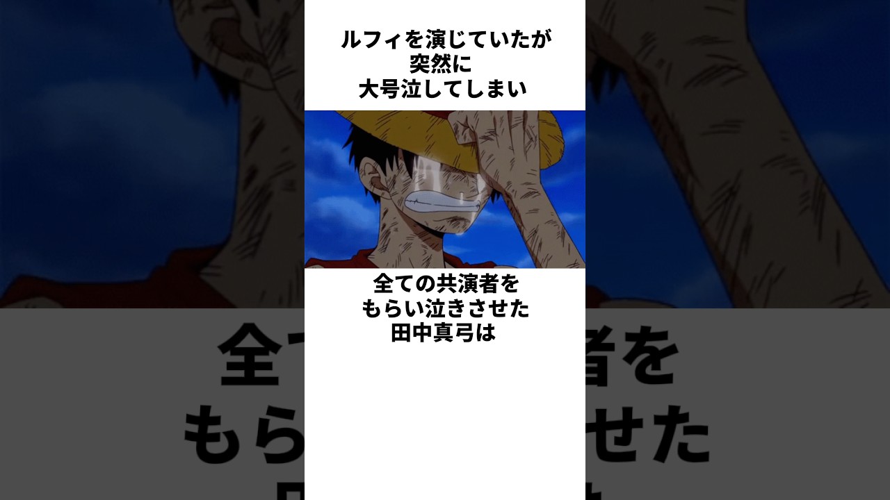 アフレコ現場をアニメのワンシーンのように作り替えた田中真弓の雑学 #田中真弓 アフレコ現場をアニメのワンシーンのように作り替えた田中真弓の雑学 #田中真弓