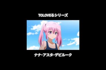 【いくつ知ってる？】声優｢伊藤かな恵｣が演じたキャラ