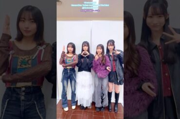 日向坂46 りかたんいずきちカメラ♪大野愛実 佐藤優羽 下田衣珠季 五期生 TikTok