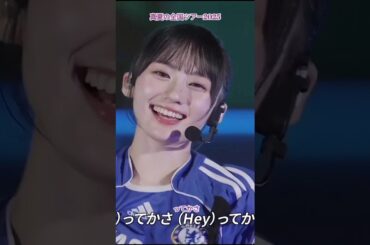 ラップが可愛い「ってかさ」 #小川彩 #川﨑桜 #賀喜遥香 #林瑠奈 #遠藤さくら #弓木奈於 #真夏の全国ツアー2025 #乃木坂46