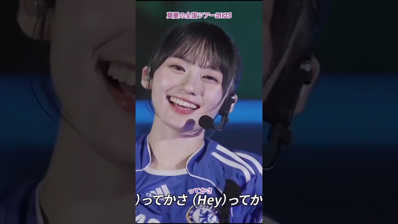 ラップが可愛い「ってかさ」 #小川彩 #川﨑桜 #賀喜遥香 #林瑠奈 #遠藤さくら #弓木奈於 #真夏の全国ツアー2025 #乃木坂46 ラップが可愛い「ってかさ」 #小川彩 #川﨑桜 #賀喜遥香 #林瑠奈 #遠藤さくら #弓木奈於 #真夏の全国ツアー2025 #乃木坂46