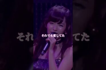 涙の色 - °c-ute #ハロプロ#helloproject#cute#jpop#鈴木愛理