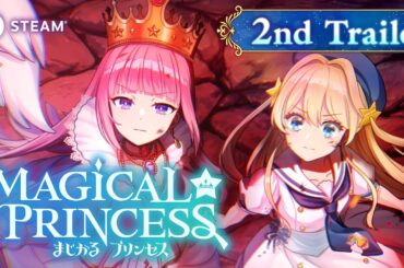 まじかる☆プリンセス 2nd トレーラー
