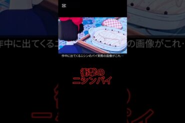 キキの声優は高山みなみはコナン　トンボの声優は山口勝平　工藤新一…ウルスラは…声優は山寺宏一…魔女の宅急便には幻のポスターがトイレシーン ジブリGhibli Anime movie