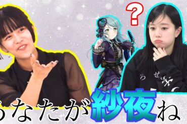 【ガルパ】記憶なくして初対面やり直したい〜！