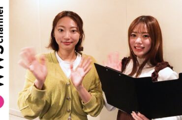 武田玲奈、最近旅した富士山での思い出をキラキラ笑顔で語る「景色が良くて、天気も良くて！」インタビュアーは青音まゆ＜SNS FUN！＞