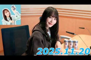 『#菅井友香 の #今日も推しとがんばりき』　2025.11.20