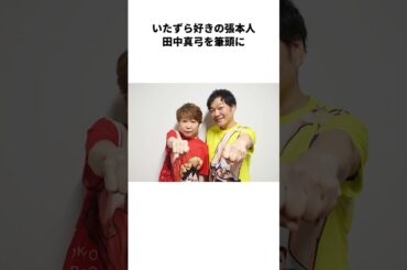 岡本明美の傷心エピソードが面白すぎた　#shorts #onepiece  #声優