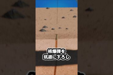 核爆弾でガス田火災を消し止めたって本当ですか⁉️#ゆっくり兵器解説 #ソ連 #ウズベキスタン #ガス田