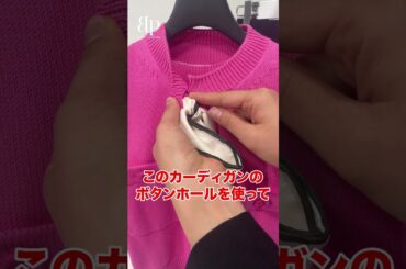 春のトレンドを活かしたコーデ！？