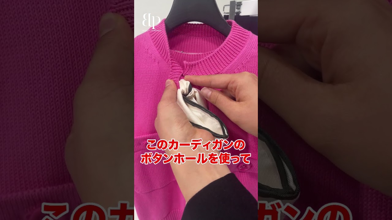 春のトレンドを活かしたコーデ!? 春のトレンドを活かしたコーデ!?