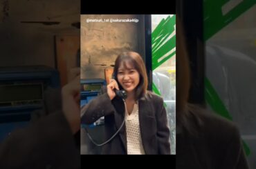 松田里奈 写真集発売まであと55日！オークランドのまつりちゃんからお電話です♪1st写真集まつの時間 1月20日発売！