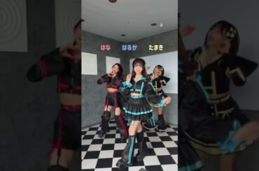 はな、はるか、たまき でスモア！ #マジパン #マジカルパンチライン #アイドル #SugarMagic