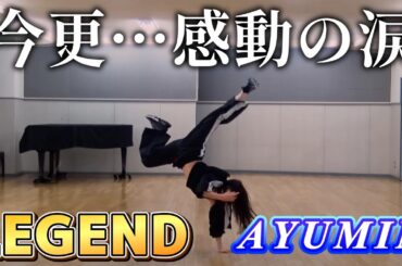 【モー娘。リアクション】今更ハマった曲！！ソロダンスは初めて見たときウルっときました🥲❤️‍🔥