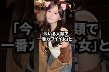 【元=LOVE】1分でわかる齊藤なぎさ